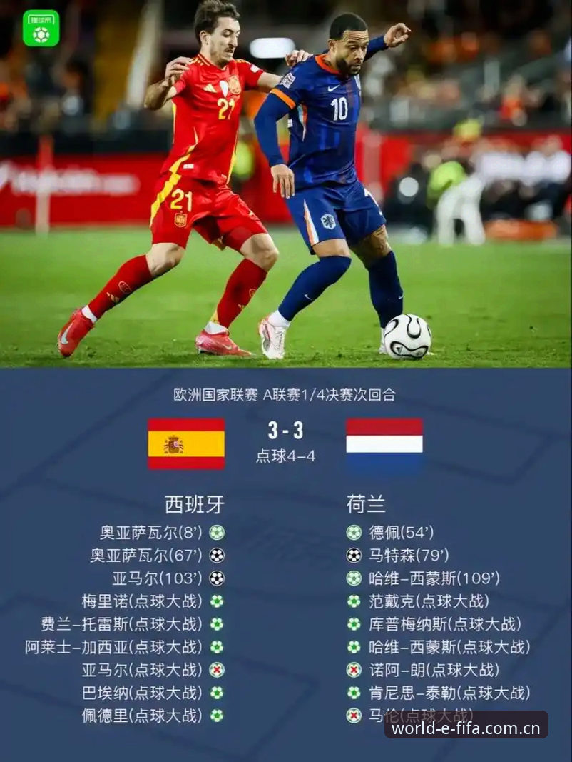 国际足坛盛宴下载不了怎么办 国际足坛盛宴下载全攻略:2026世界杯官方平台深度体验报告