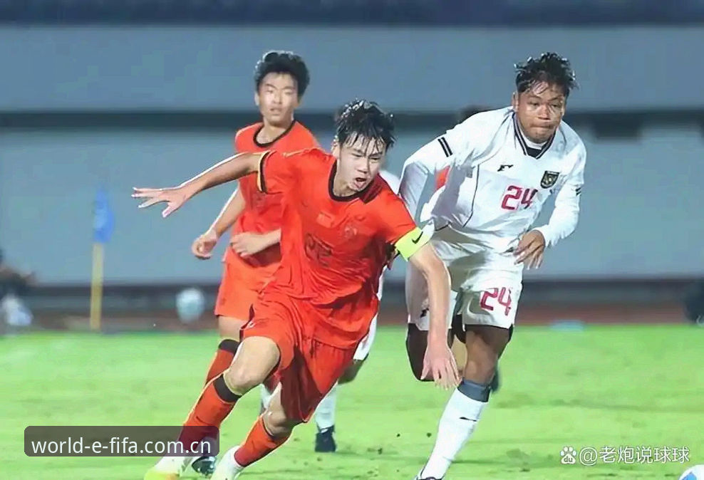 U17世界杯抽签最新动态：中国足球青训迎来硬仗，世界杯官网2026使用指南助力观赛